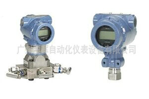 羅斯蒙特差壓(壓力)變送器 羅斯蒙特差壓(壓力)變送器